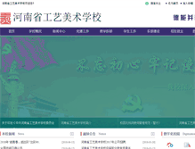 Tablet Screenshot of gymx.net.cn